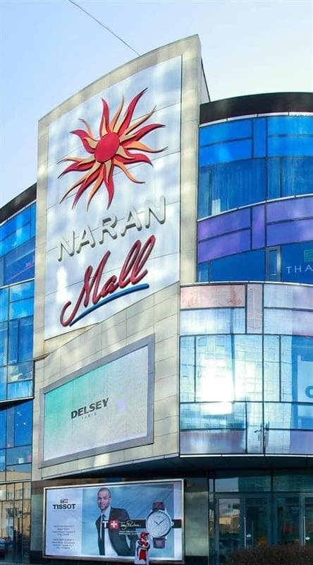 НАРАН САЛБАР