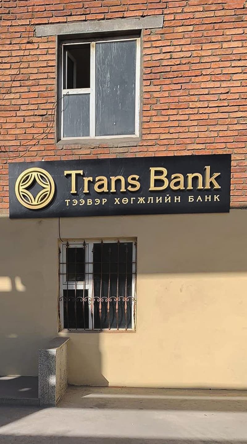 СОРЬЦ ТООЦООНЫ КАСС